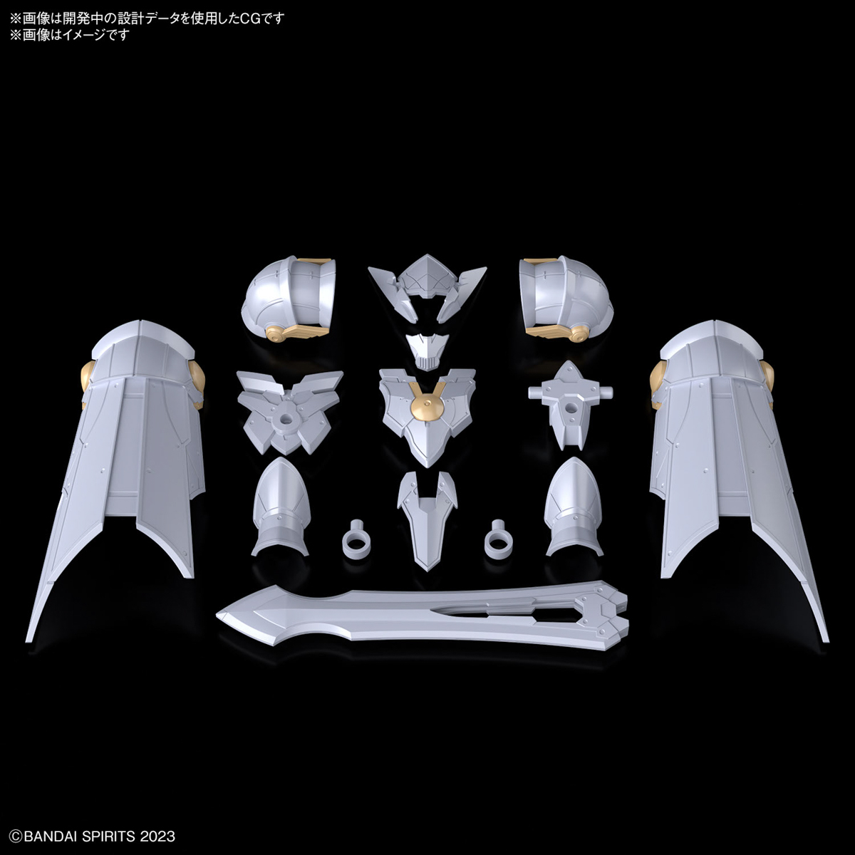 30MF CLASS UP ARMOR - LIBER PALADIN