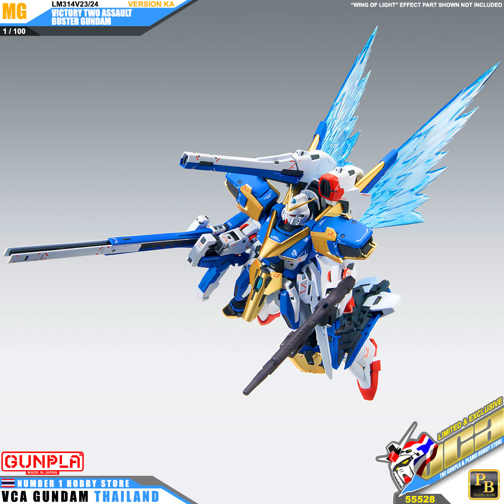 PremiumBandai Master Grade MG LM314V23/24 VICTORY TWO ASSAULT BUSTER GUNDAM VER KA V2 แอสซอลท์ บัสเตอร์ กันดั้ม