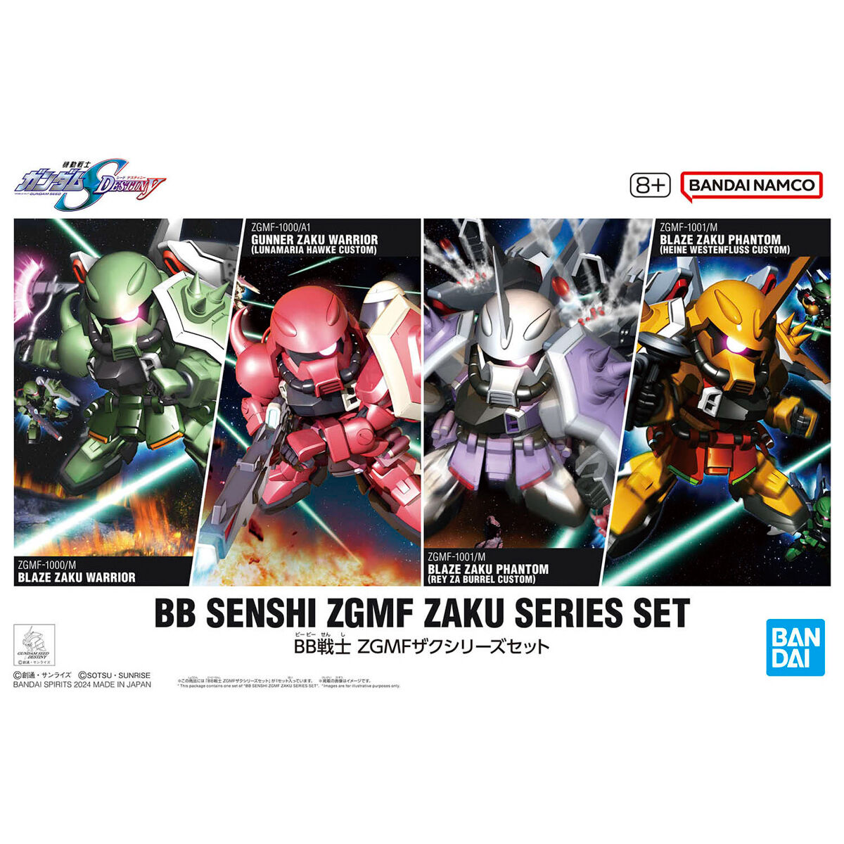 SD BB SENSHI ZGMF ZAKU SERIES SET