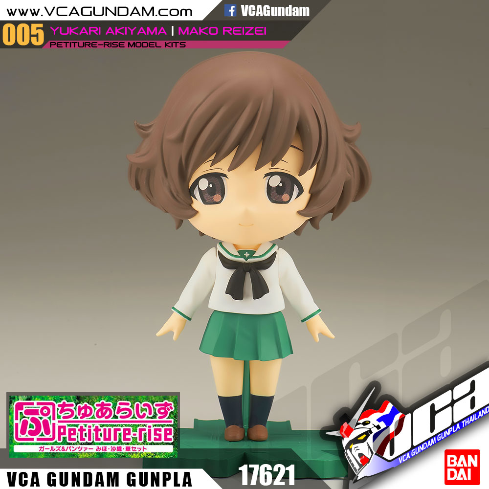 Petiture-rise GIRLS UND PANZER YUKARI & MAKO
