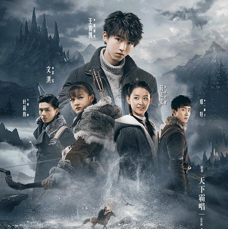 Eagles And Youngster ซับไทย ซีรี่ย์จีน DVD 6 แผ่น