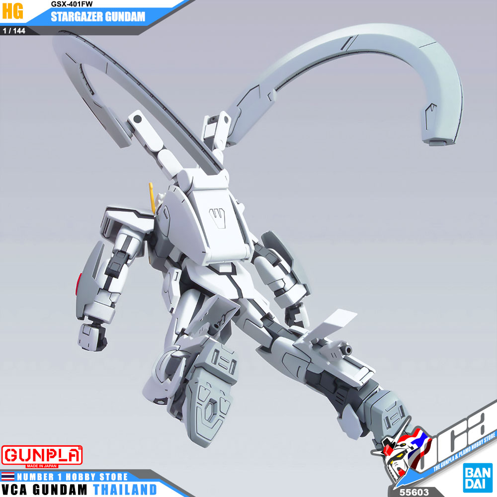 HG GSX-401FW STARGAZER GUNDAM สตาร์ เกเซอร์ กันดั้ม