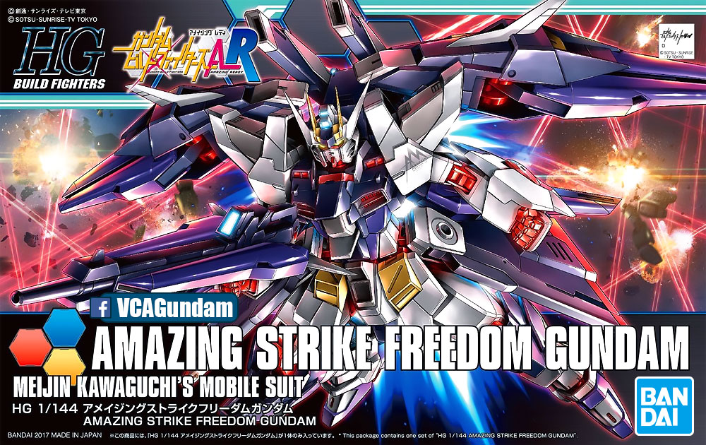 HG AMAZING STRIKE FREEDOM GUNDAM อะเมซซิ่ง สไตรค์ ฟรีดอม กันดั้ม