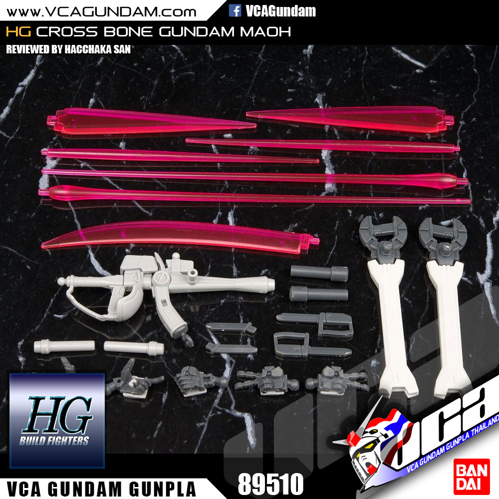 HG CROSSBONE GUNDAM MAOH ครอส โบน กันดั้ม มาโอ