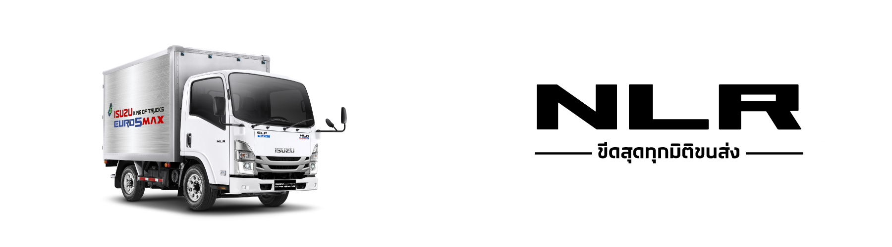 Menu-line-Up-NLR-1800-x-500