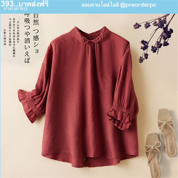 เสื้อผ้าญี่ปุ่นน่ารัก ผ้าลินินผสมฝ้าย
