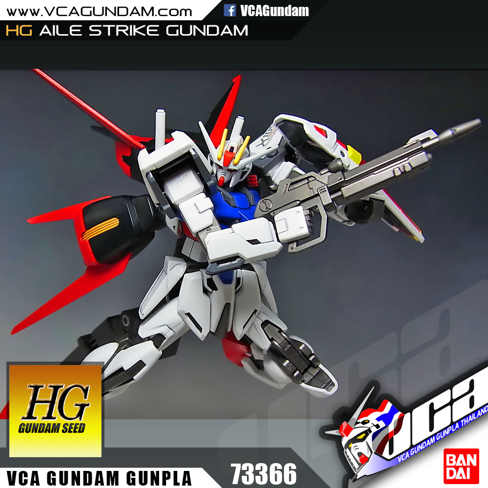 HGGS AILE STRIKE GUNDAM เอิล สไตร์ค กันดั้ม