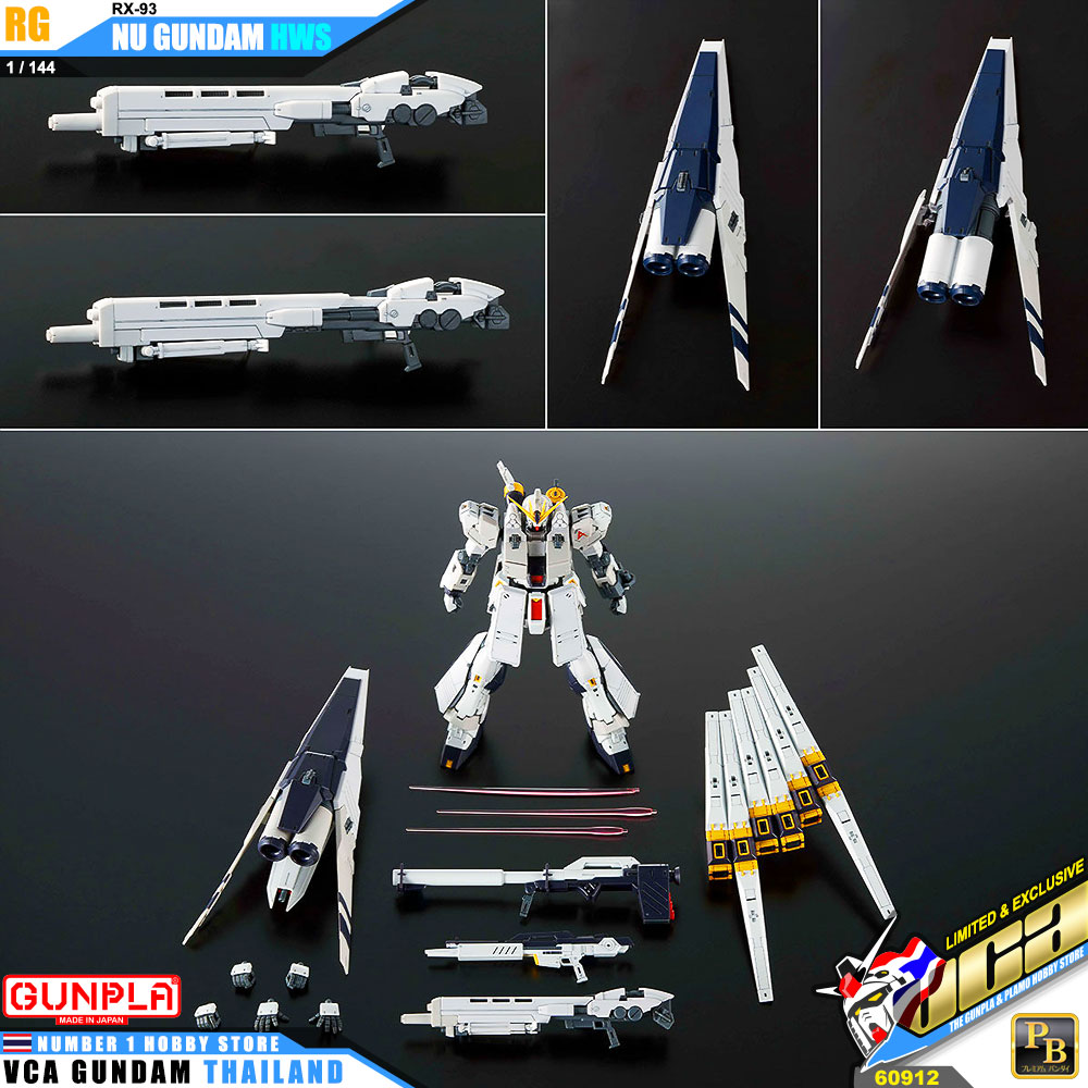 Bandai Real Grade RG FA-93HWS NU GUNDAM HWS นู กันดั้ม