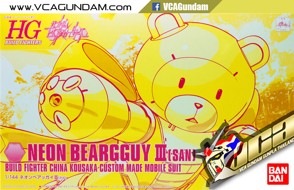 EXPO LIMITED HG NEON BEARGGUY III (SAN) นีออน แบร์กาย 3