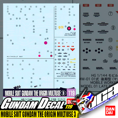 GD119 | MOBILE SUIT GUNDAM THE ORIGIN MULTIUSE 3