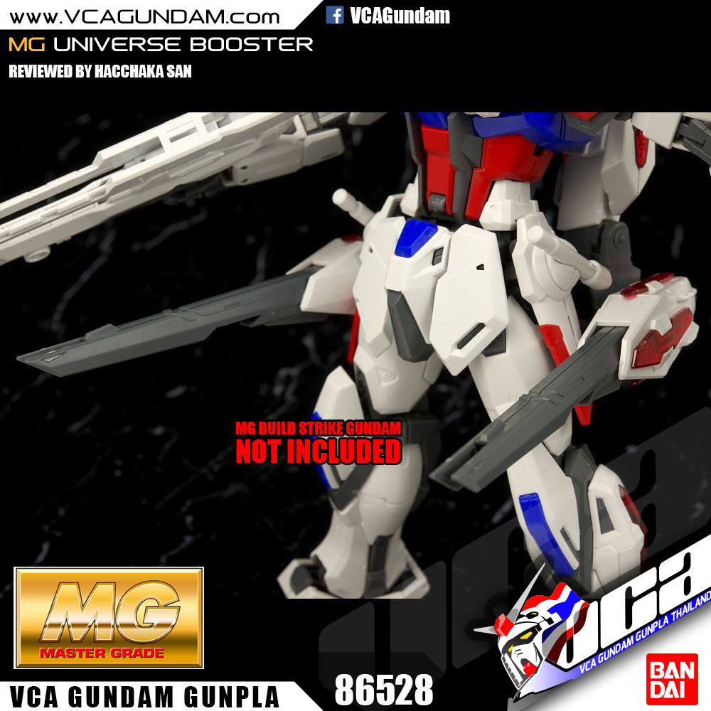 MG UNIVERSE BOOSTER UB-01 ยูนิเวอร์ส บูสเตอร์