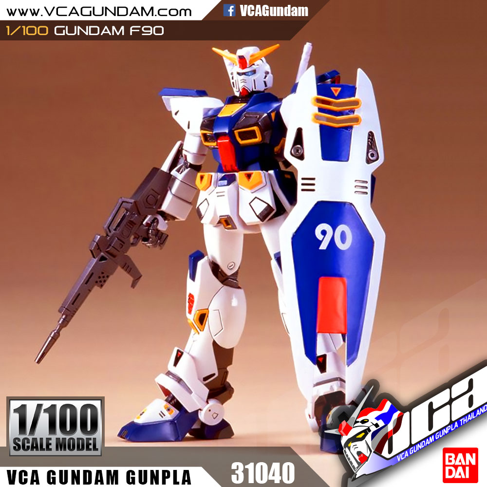 1/100 GUNDAM F90 กันดั้ม