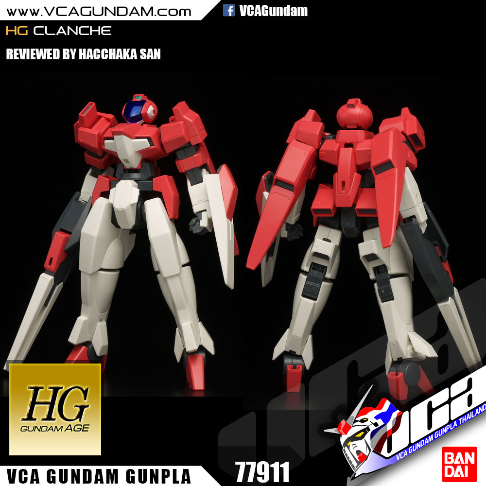 HG CLANCHE คลันเช่
