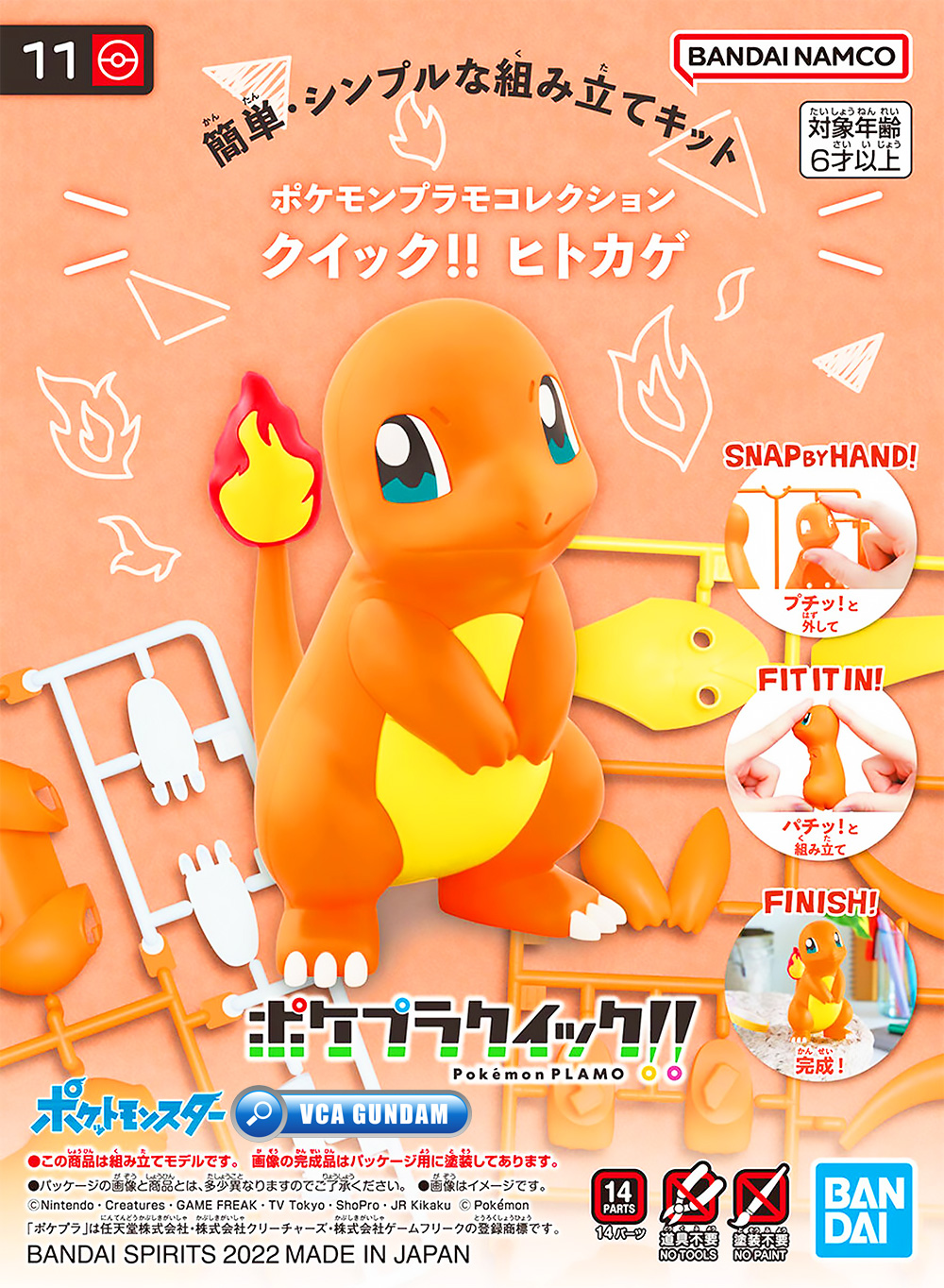 ⭐️ BANDAI POKEMON PLAMO PLASTIC MODEL COLLECTION QUICK CHARMANDER ประกอบ หุ่นยนต์ โมเดล กันดั้ม กันพลา ของเล่น VCA GUNDAM