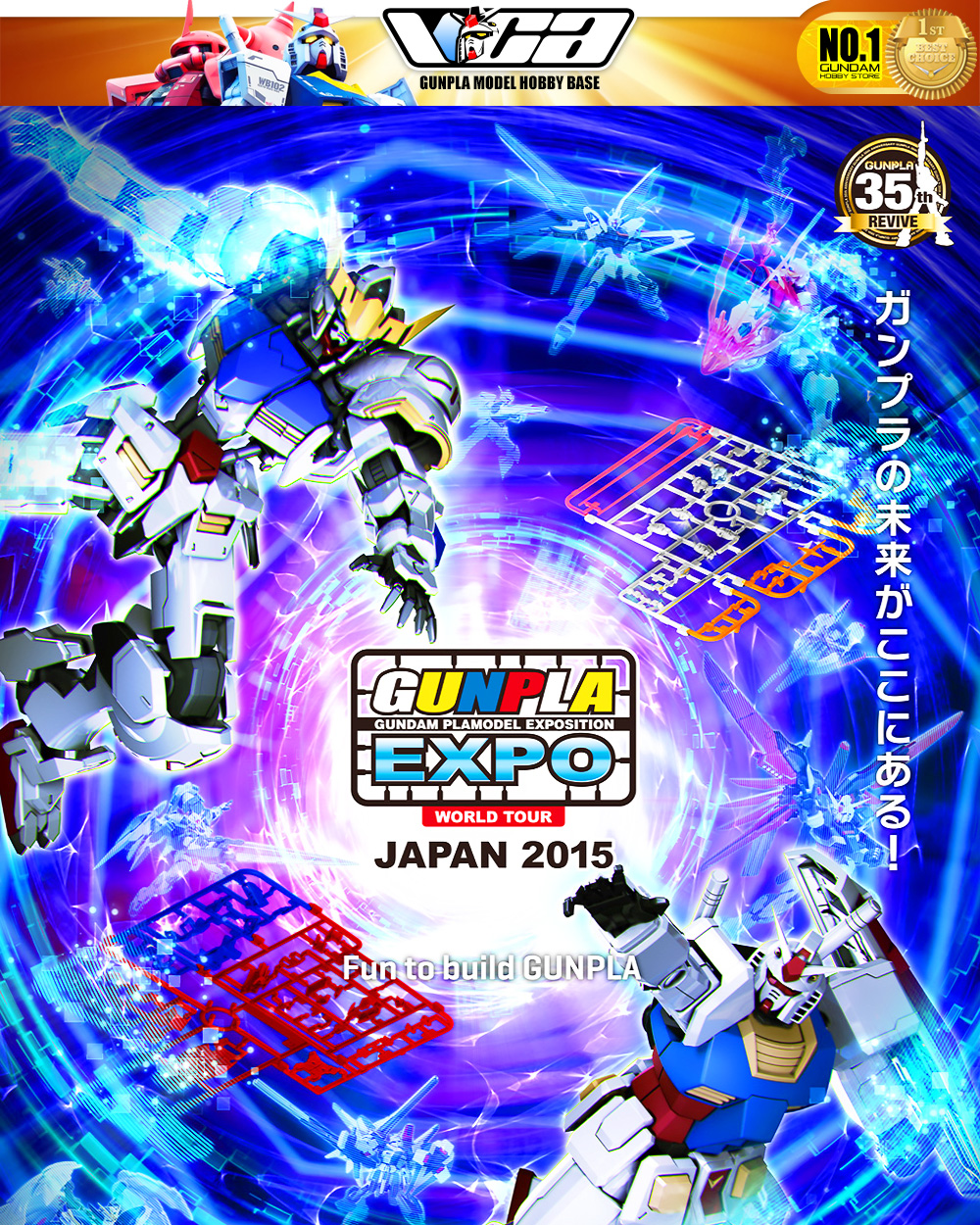 Bandai Real Grade Plastic Model Kits Series RG GN-001 GUNDAM EXIA EXTRA FINISH VERSION