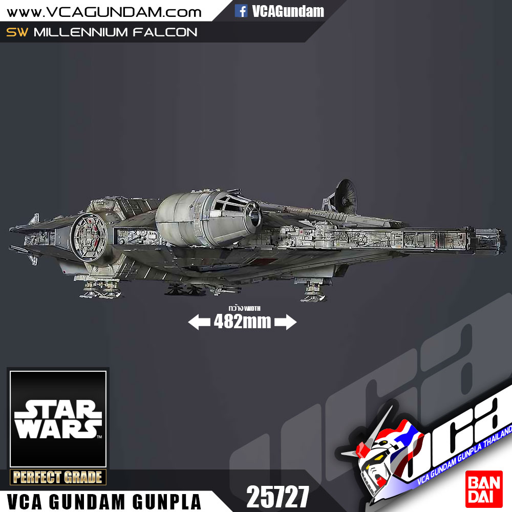 PG 1/72 MILLENNIUM FALCON (STANDARD VER)