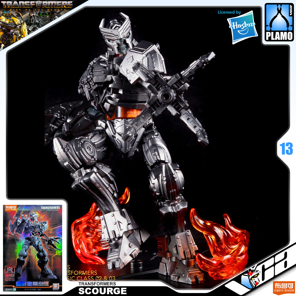 Bloks® 布鲁可积木人Transformers Model Kits Experience SCOURGE