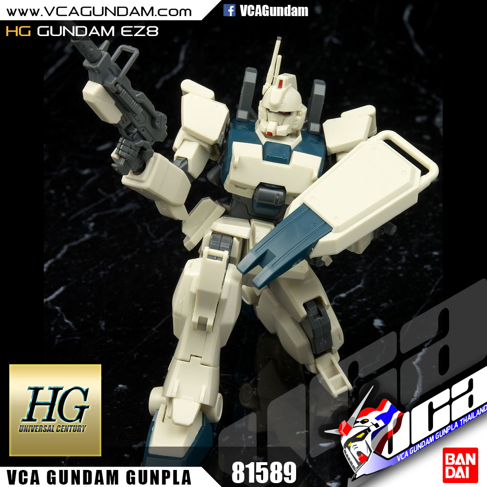 HG GUNDAM กันดั้ม EZ8