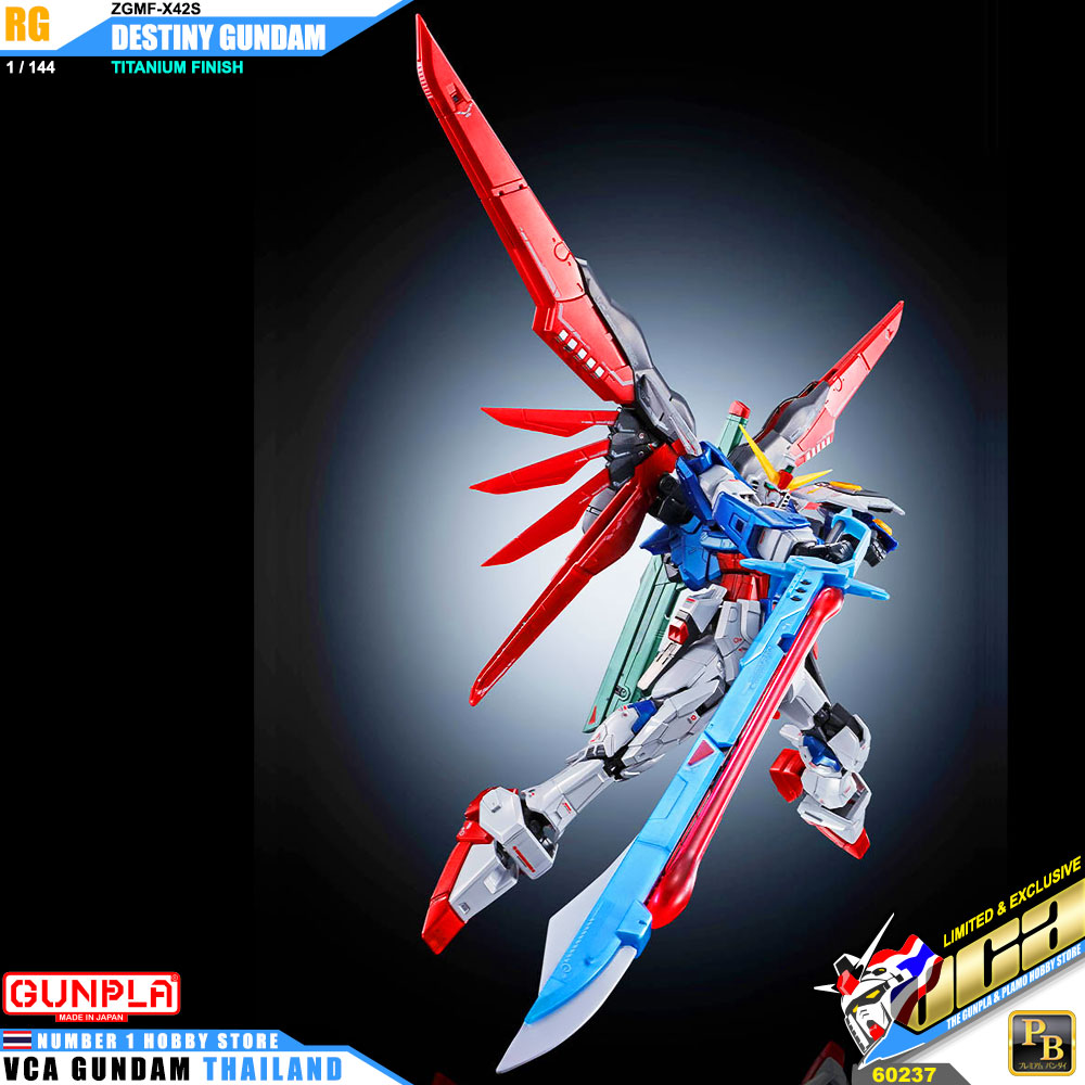 PREMIUM BANDAI GUNPLA REAL GRADE RG 1/144 DESTINY GUNDAM TITANIUM FINISH โมเดล กันดั้ม กันพลา VCA GUNDAM