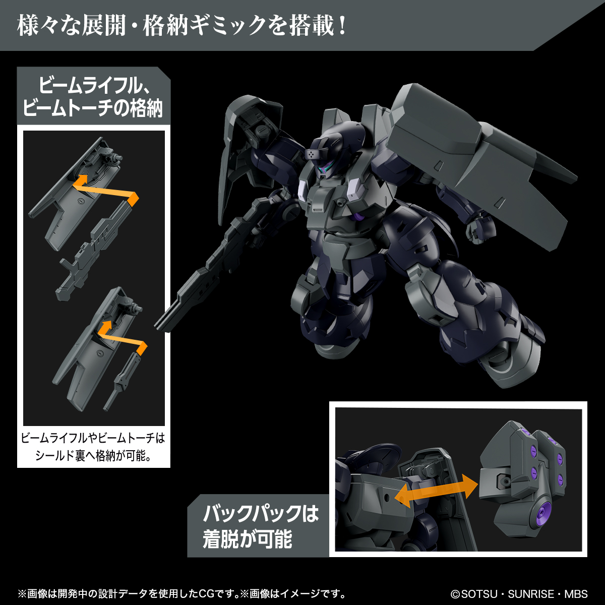 Bandai HG DILANZA SOL