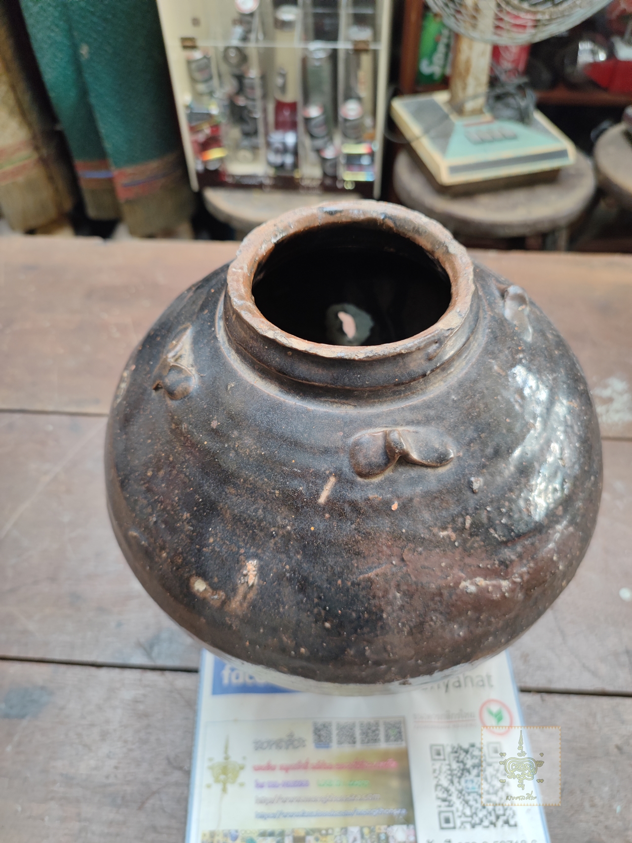 ไห 4 หู (มีตำหนิ)