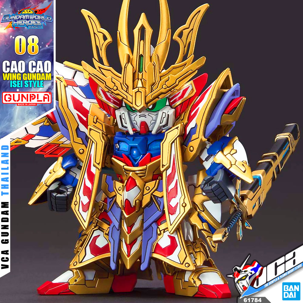 SD CAO CAO WING GUNDAM ISEI STYLE