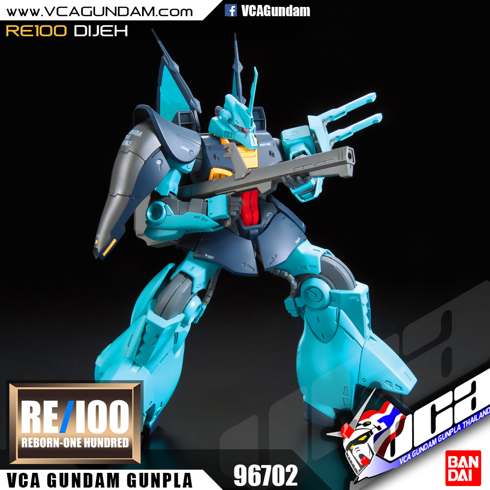 RE100 DIJEH ดีเจ