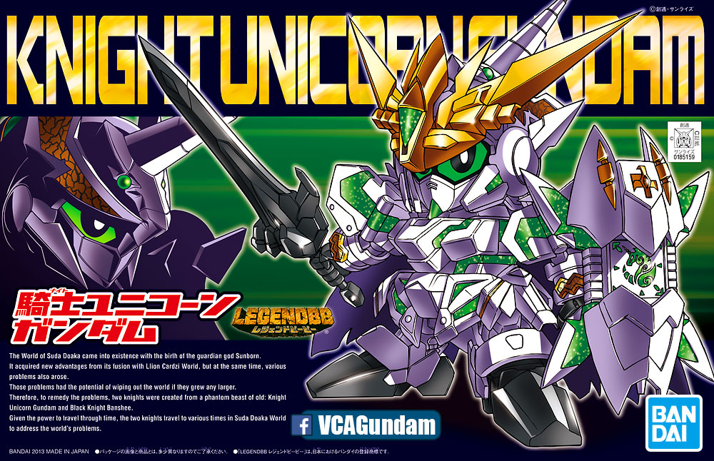 SD BB385 KNIGHT UNICORN GUNDAM