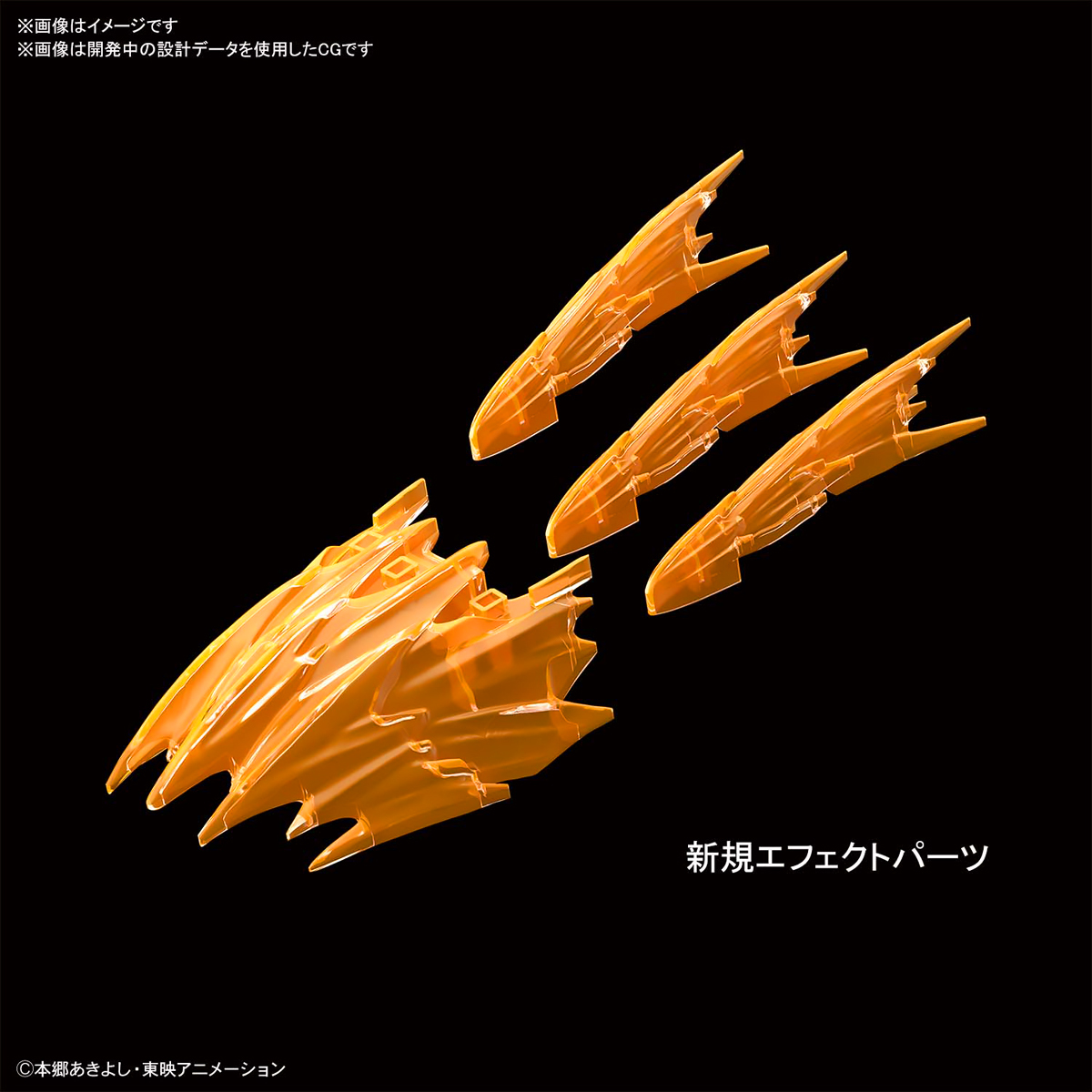 Bandai Figure Rise Standard BLACK WARGREYMON AMPLIFIED