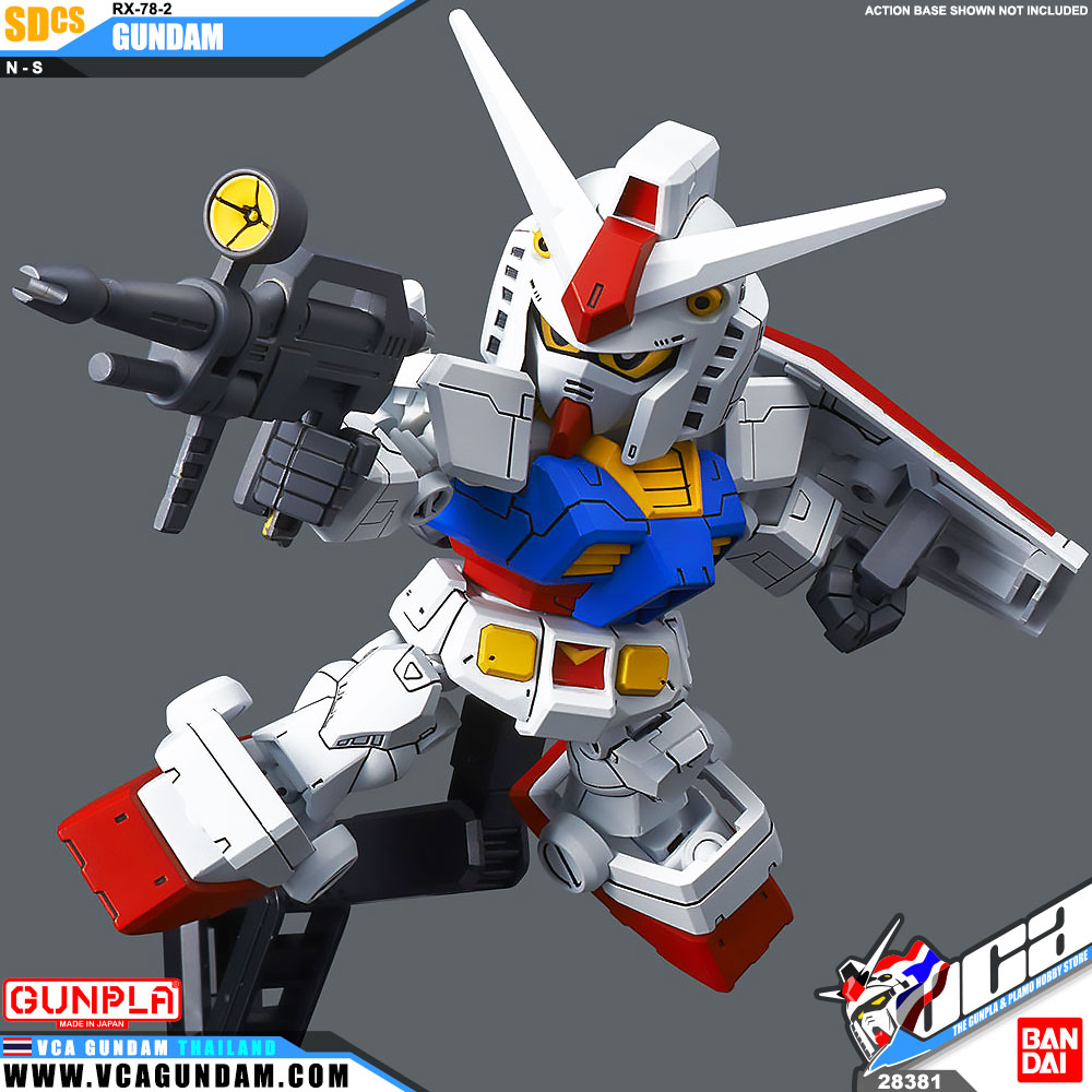 SDCS RX-78-2 GUNDAM & CROSS SILHOUETTE FRAME SET กันดั้ม