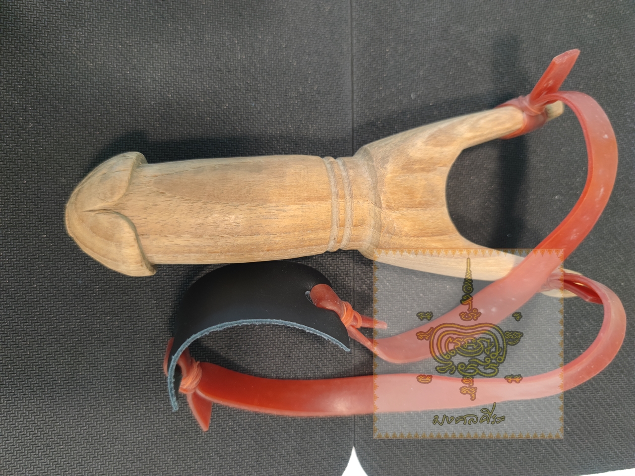 หนังสติ๊ก ไม้เก่า