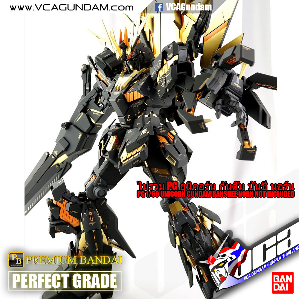 PG PBandai EXPANSION UNIT ARMED ARMOR VN/BS
