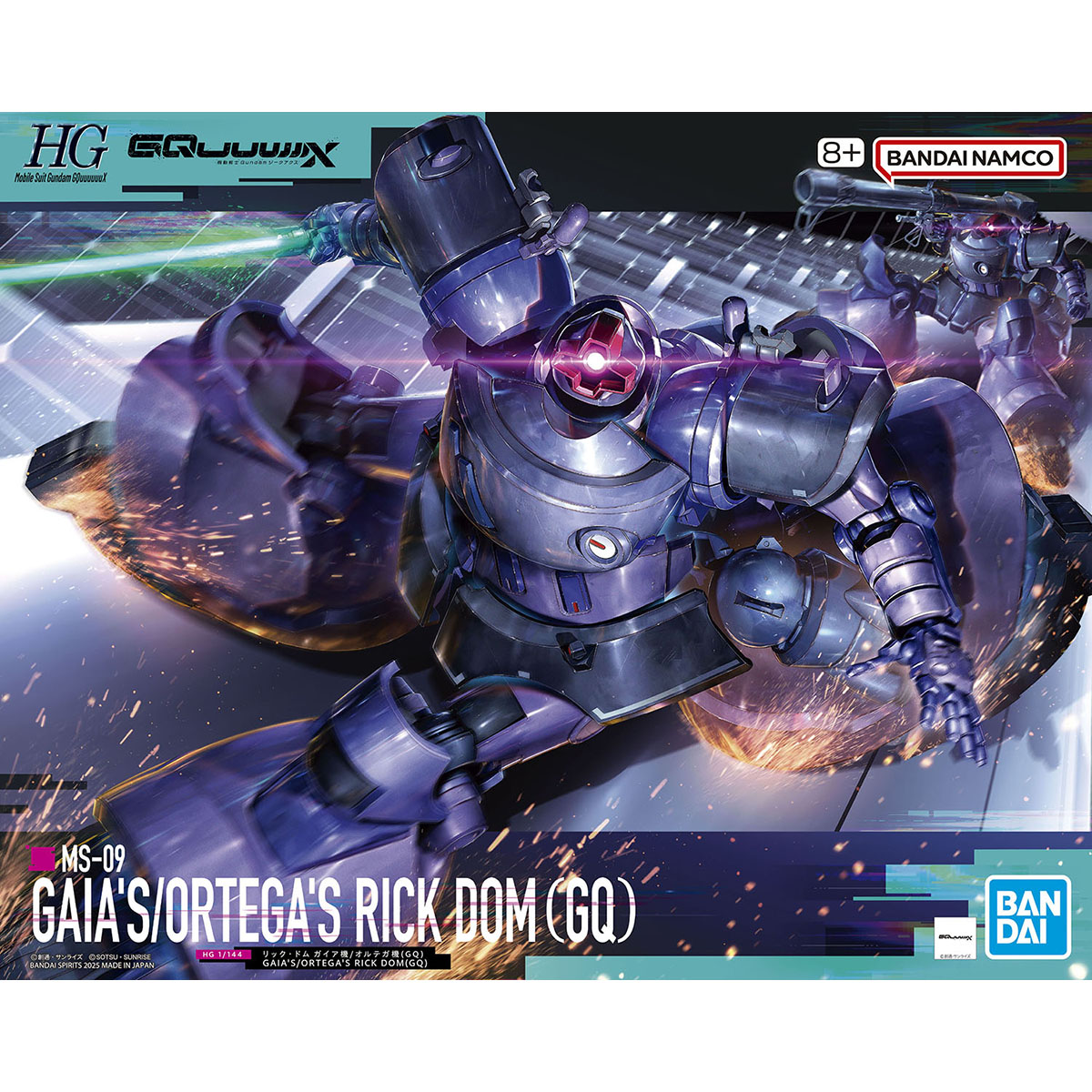 HG MS-09 GAIA'S/ORTEGA'Sリックドム（GQ）3個セット新品 Bandai Gunpla High Grade HG Gaia's / Ortega's Rick Dom (GQ