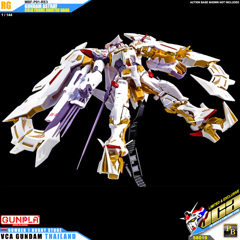 Bandai Real Grade RG GUNDAM ASTRAY GOLD FRAME AMATSU HANA