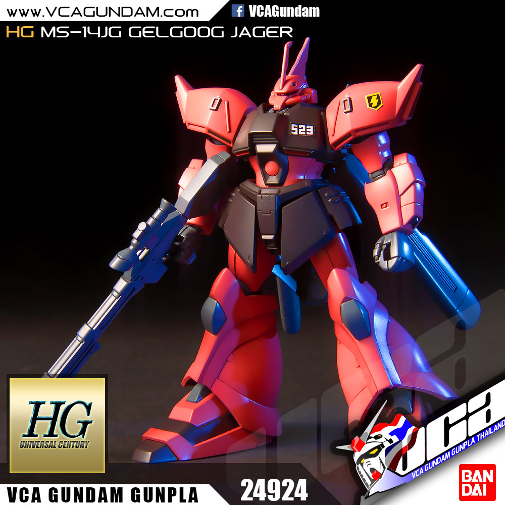 HG MS-14FJ GELGOOG JAGER เจลก็อก เจเกอร์