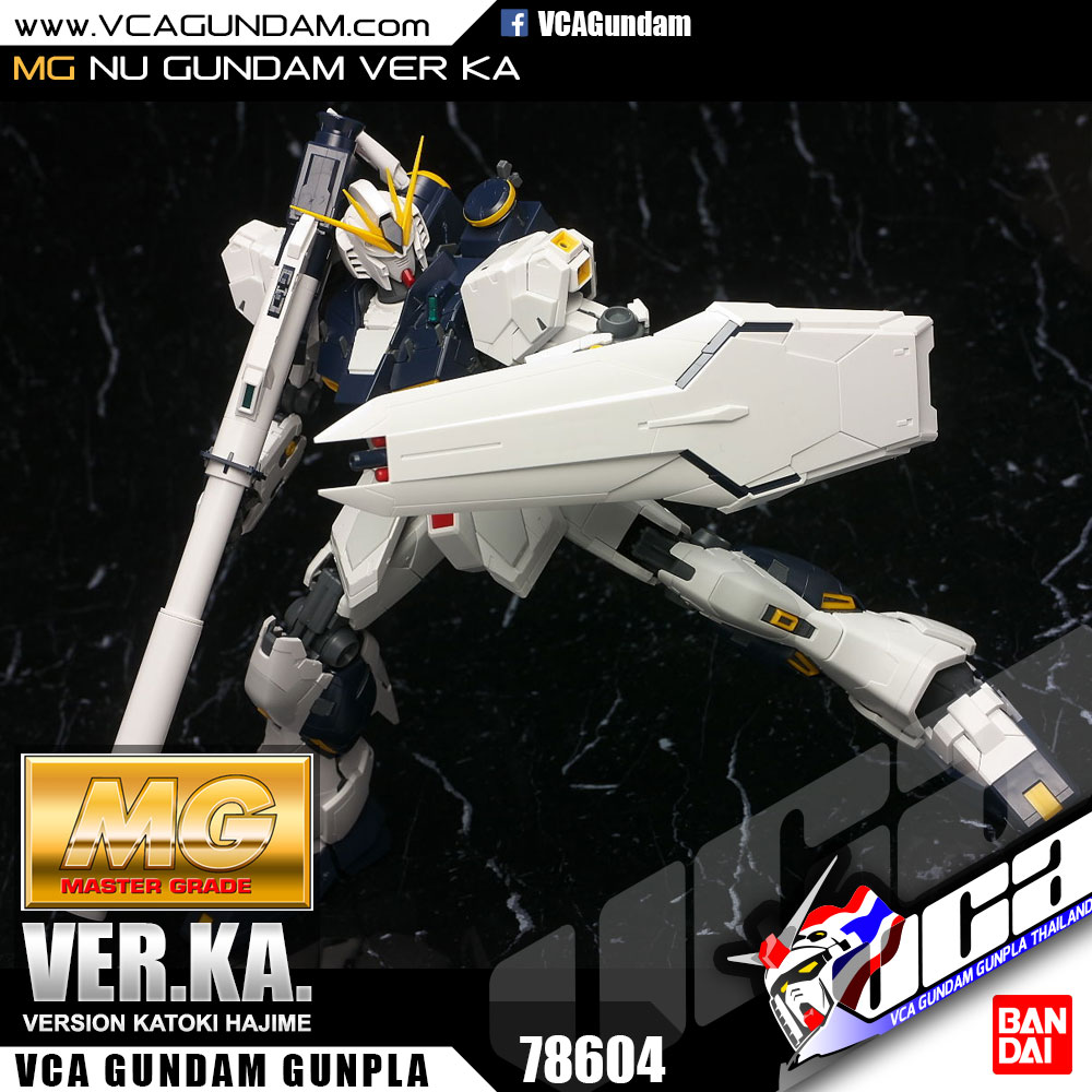 MG NU GUNDAM VER KA นู กันดั้ม