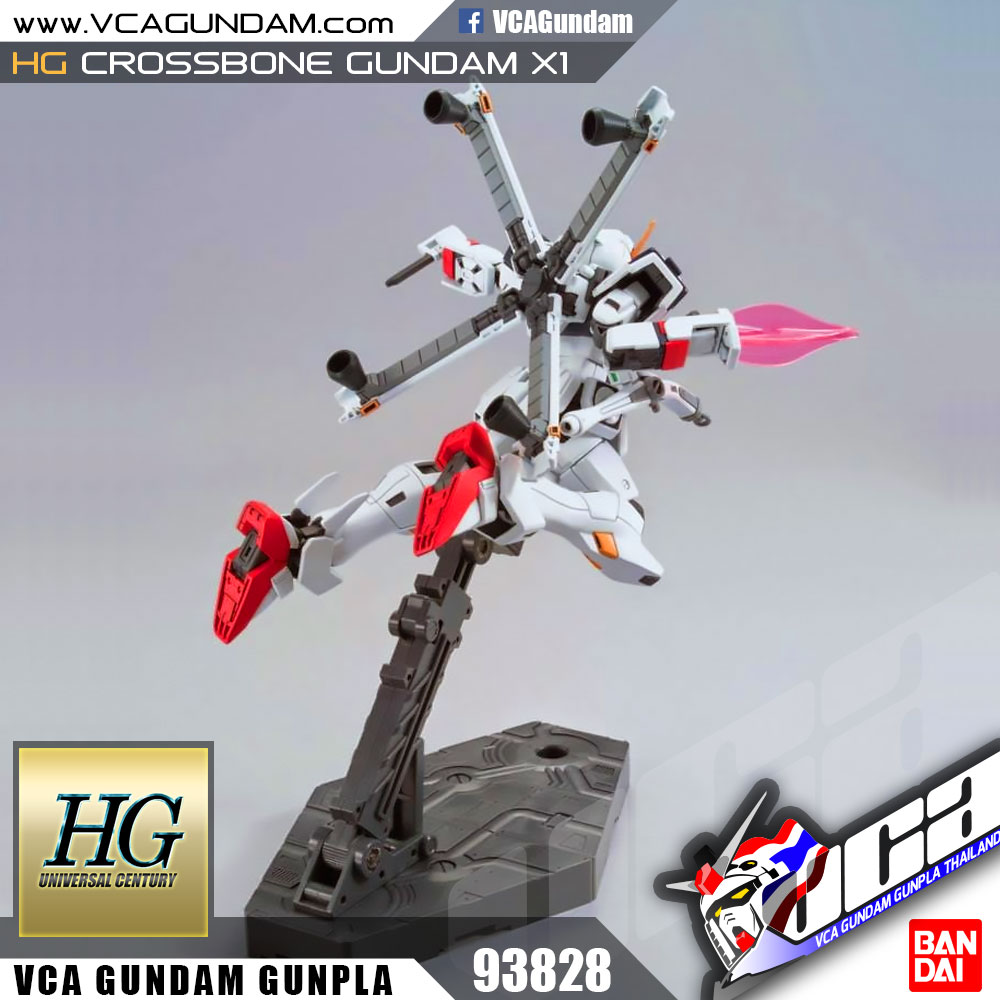 HG CROSSBONE GUNDAM X1 ครอส โบน กันดั้ม X1