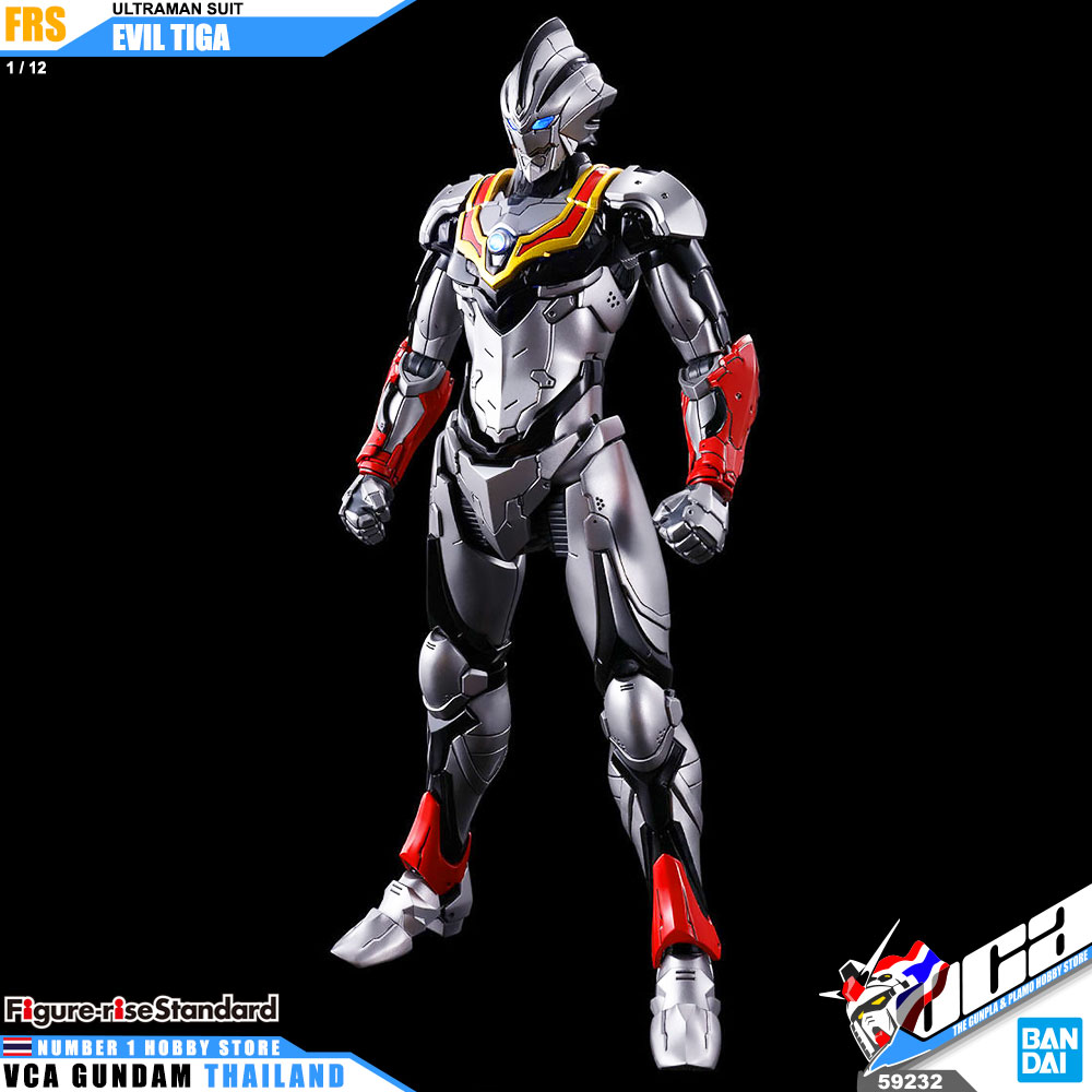 FRS ULTRAMAN SUIT EVIL TIGA อุลตร้าแมน