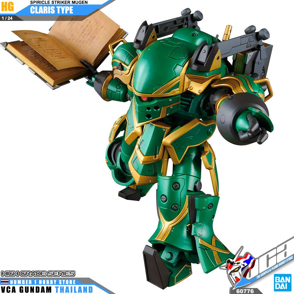 Bandai HG SPIRICLE STRIKER MUGEN CLARIS TYPE