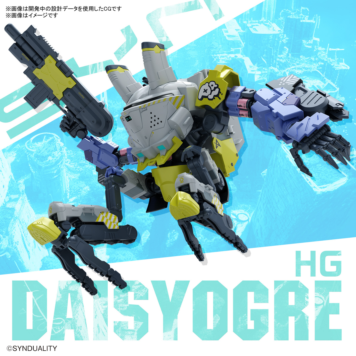 Bandai® High Grade Synduality HG DAISYOGRE