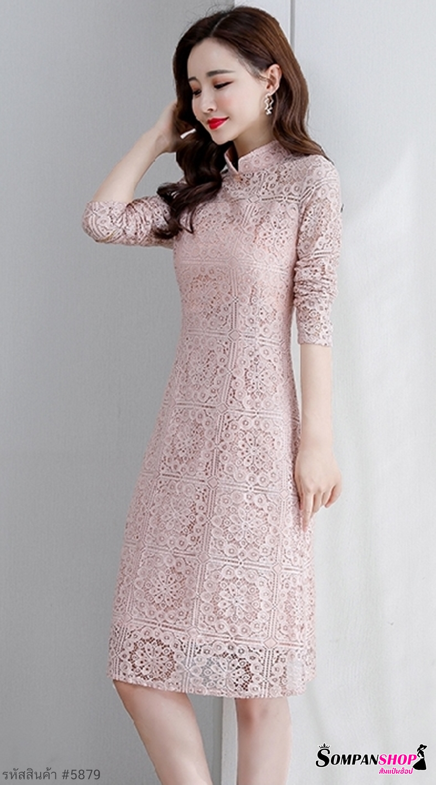 ชุดเดรสสั้นลูกไม้สีชมพู เดรสทรงเข้ารูป แขนยาว แนวเรียบร้อย สวยสุภาพ ดูดี