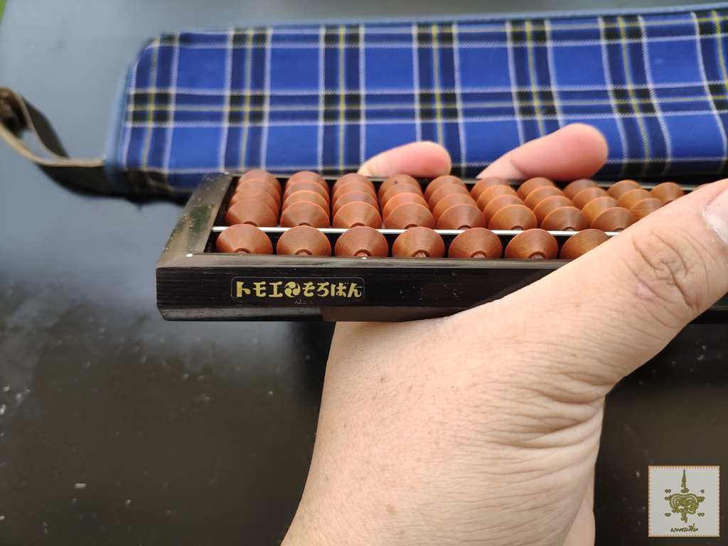 ลูกคิด ญี่ปุ่น 4