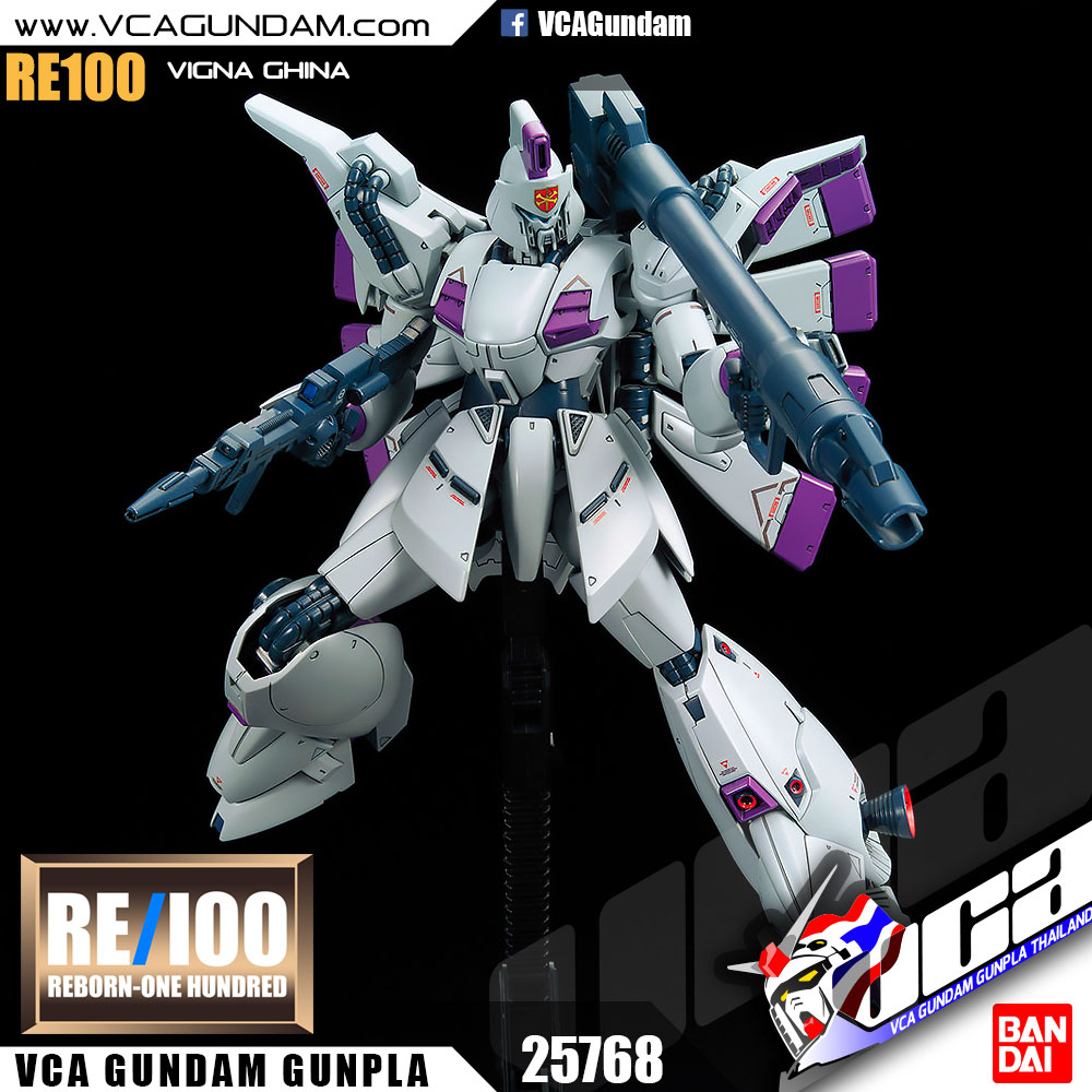 RE100 VIGNA GHINA วิกน่า จีน่า