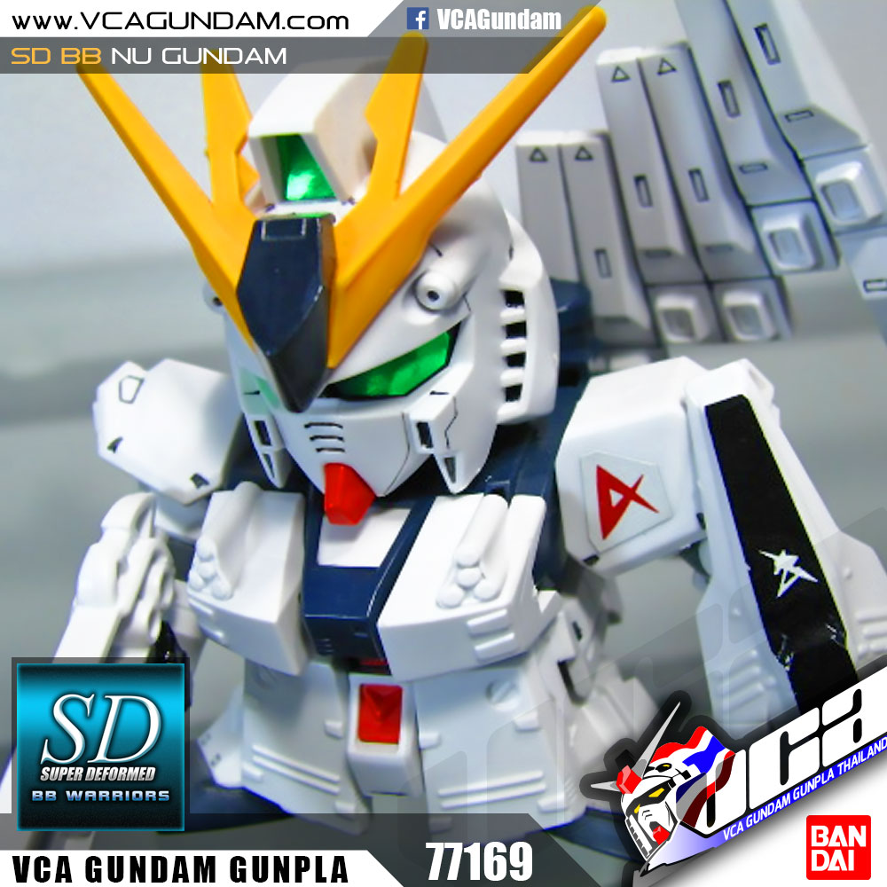 SD BB209 NU GUNDAM นู กันดั้ม