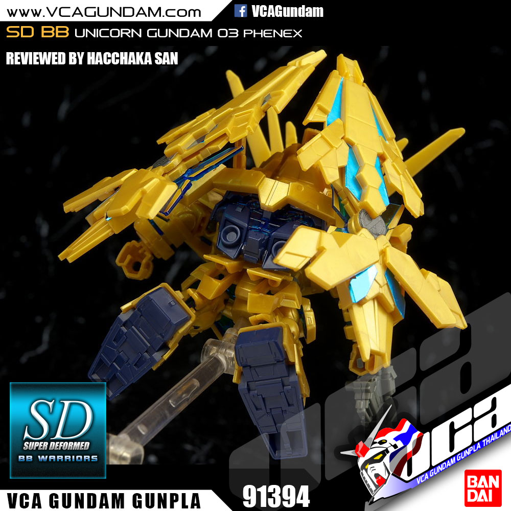 SD UNICORN GUNDAM 03 PHENEX ยูนิคอร์น กันดั้ม 03 ฟีนิกซ์