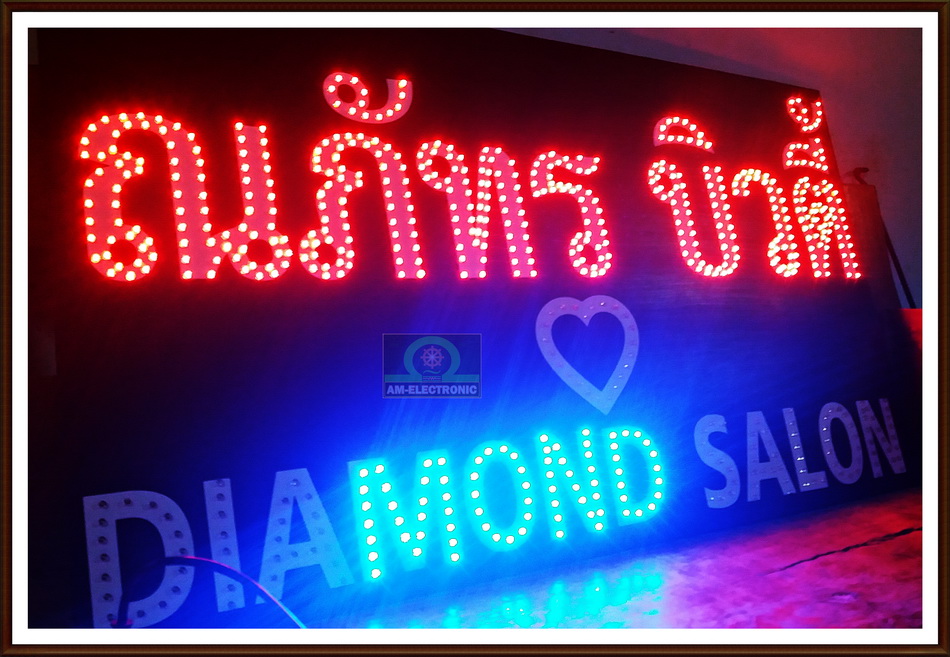 ป้ายไฟLED โลโก้ร้านค้าขนาดใหญ่ใช้ไฟบ้านAC220V.
