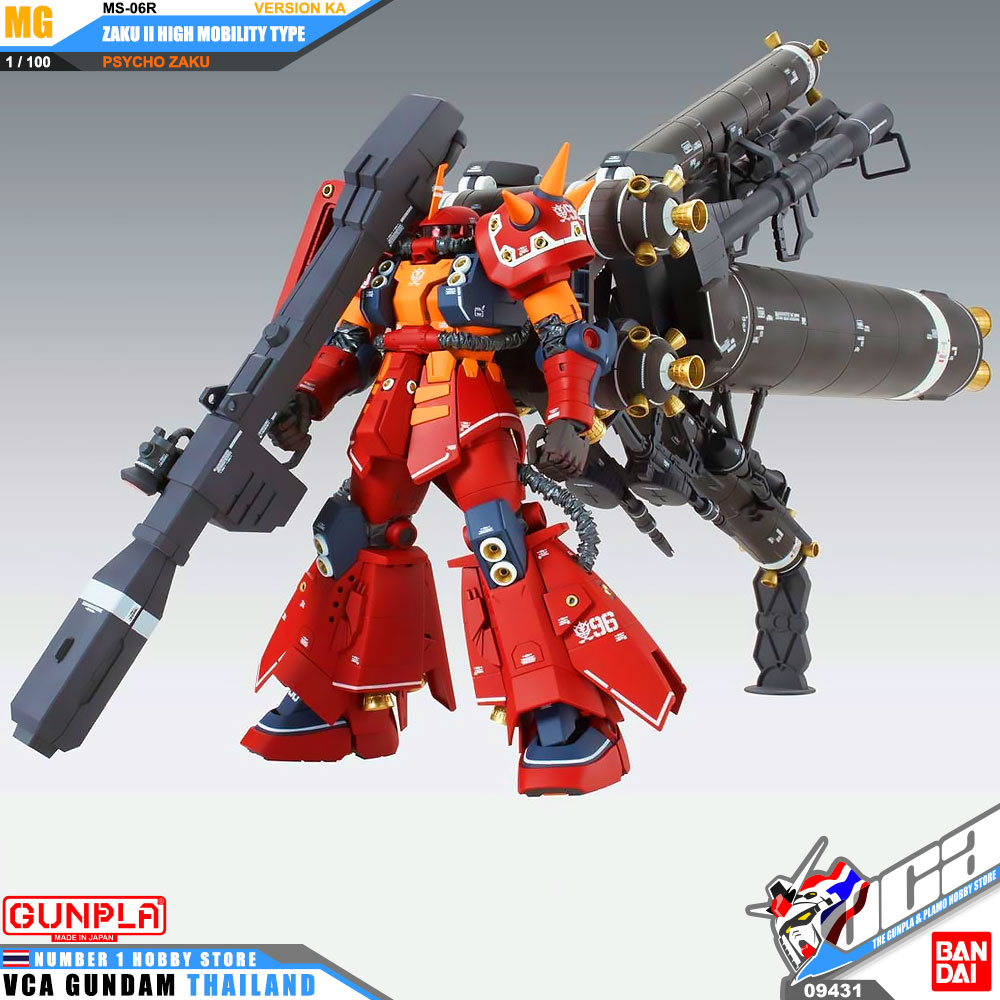 Bandai Master Grade MG MS-06R ZAKU II HIGH MOBILITY TYPE PSYCHO ZAKU VER KA ซาคุ 2 