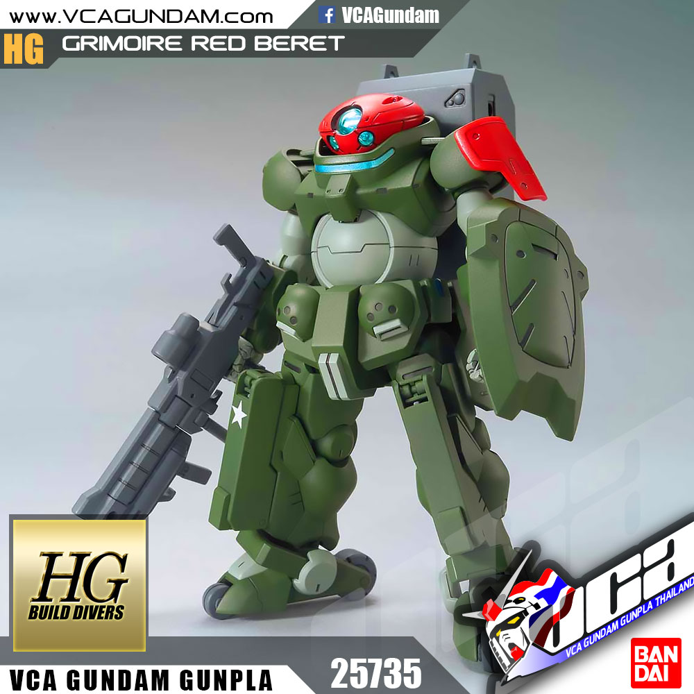 HG GRIMOIRE RED BERET กริมมอร์ เร็ด แบเร็ต