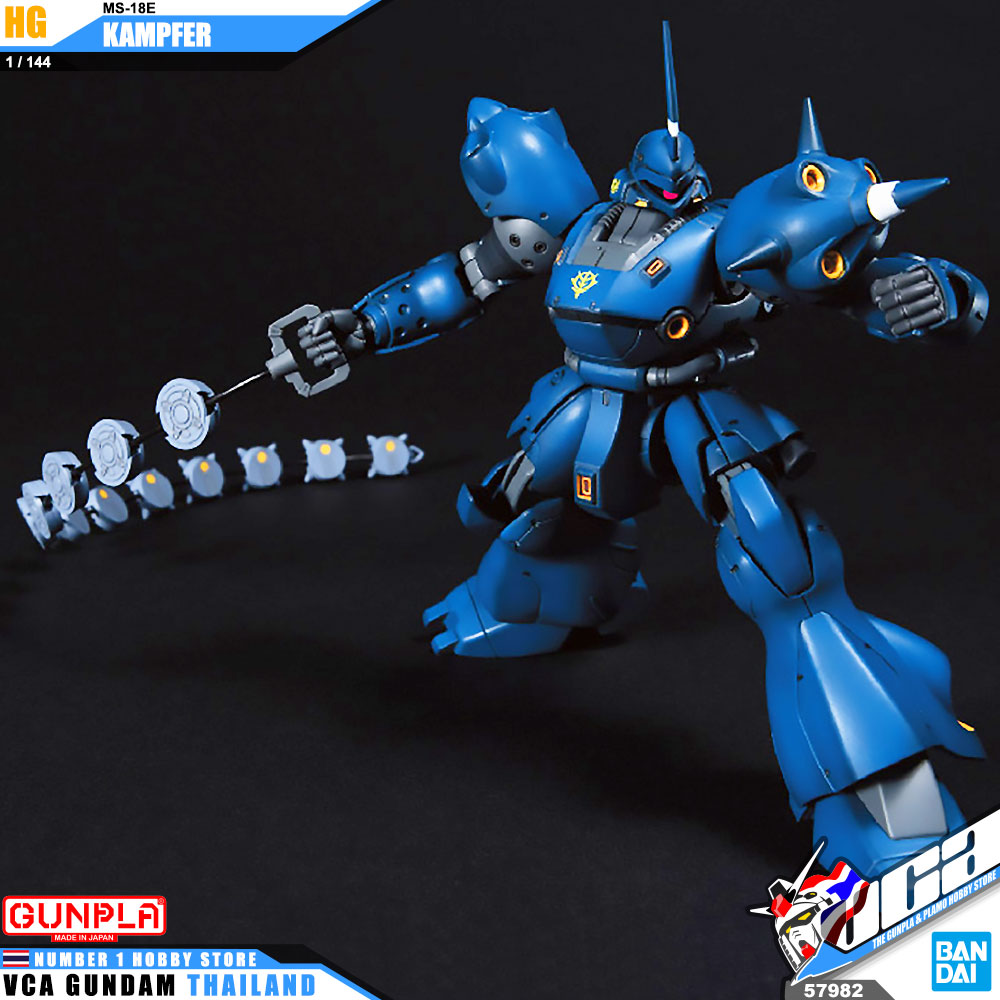 HG MS-18E KAMPFER แคมเฟอร์