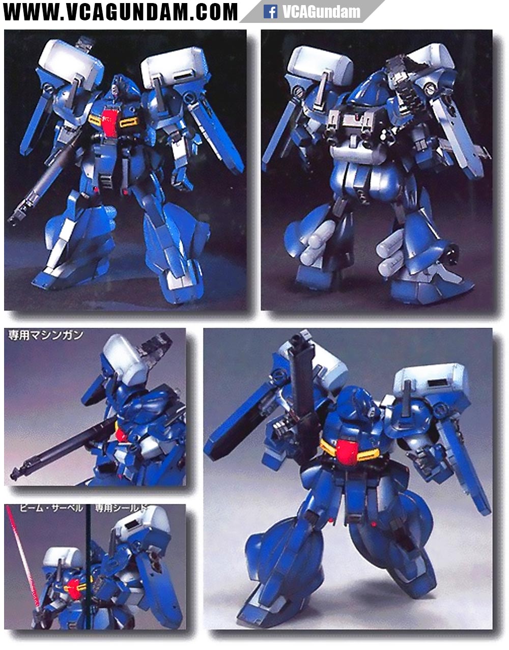 HG RMS-141 XEKUEINS